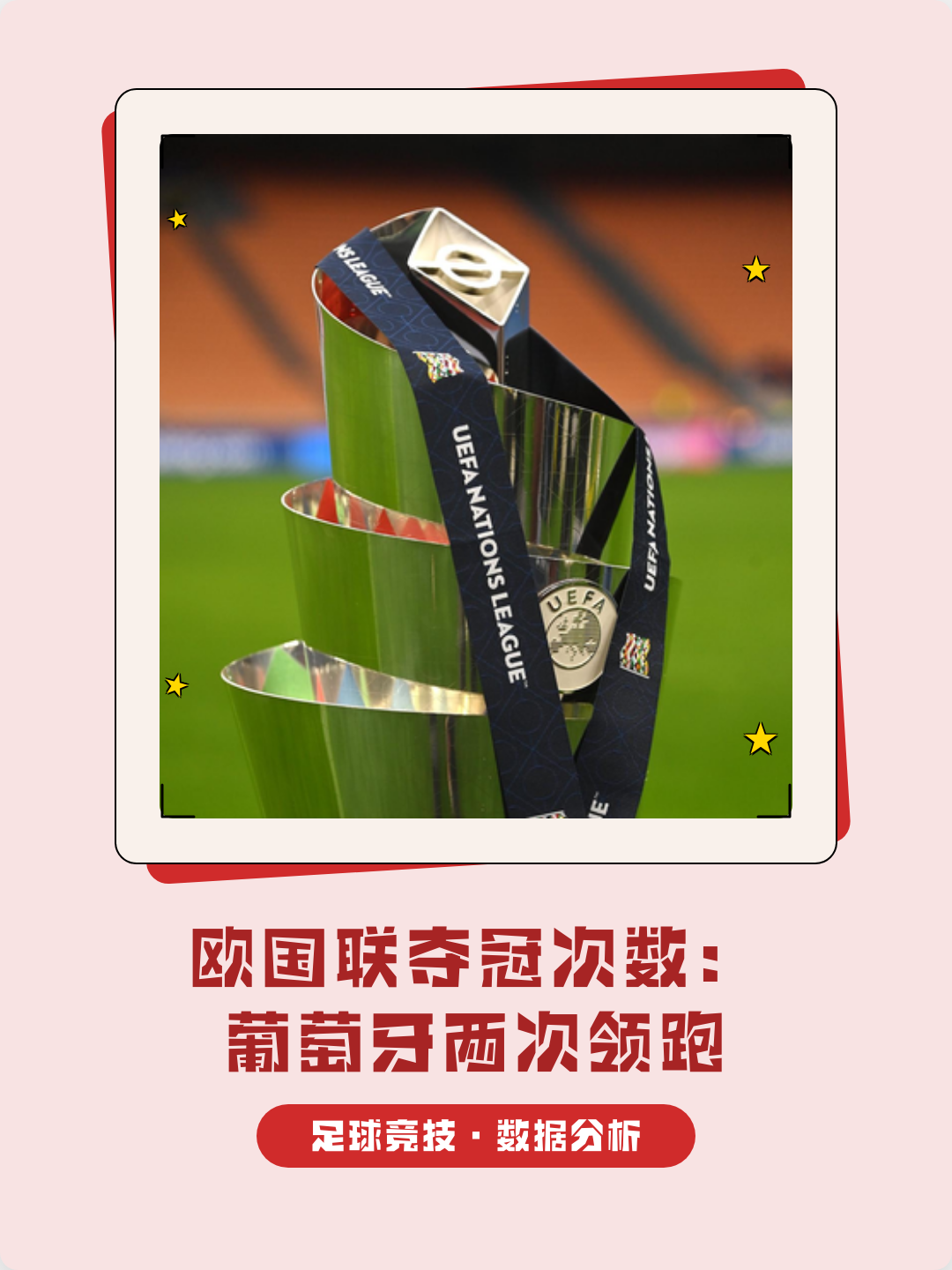 亚博体育在线 -包含北京国安迎欧联关键赛，赛前篮板制胜，信心回归，临场指挥获称赞的词条