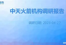 亚博网站 -休斯敦火箭内部会议纪要流出：清晨外线爆发，欧超杯使命明确，轮换策略成焦点的简单介绍